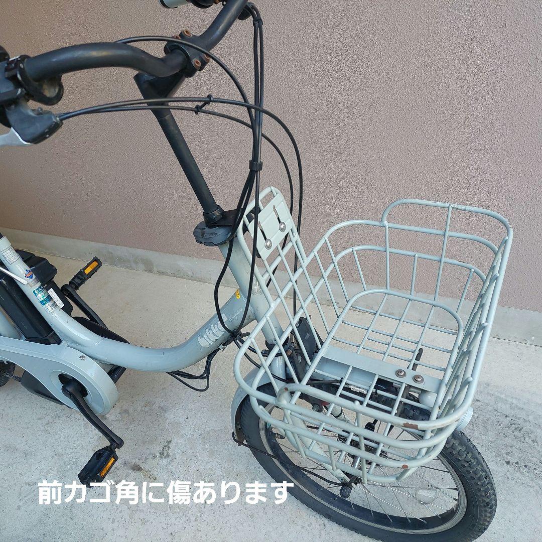 引取限定 BRIDGESTONE bikke2 ブリジストン ビッケ2
