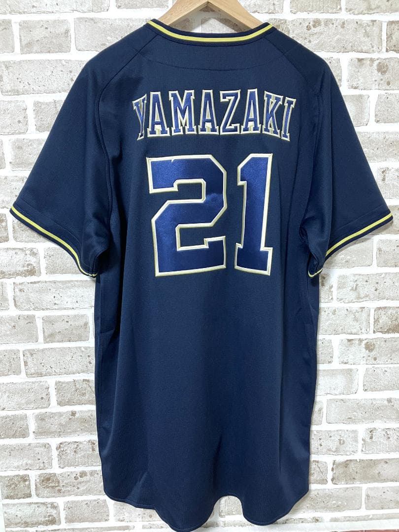 【早い者勝ち✨】オリックス バファローズ 山崎颯一郎 ハイクオリティユニフォーム