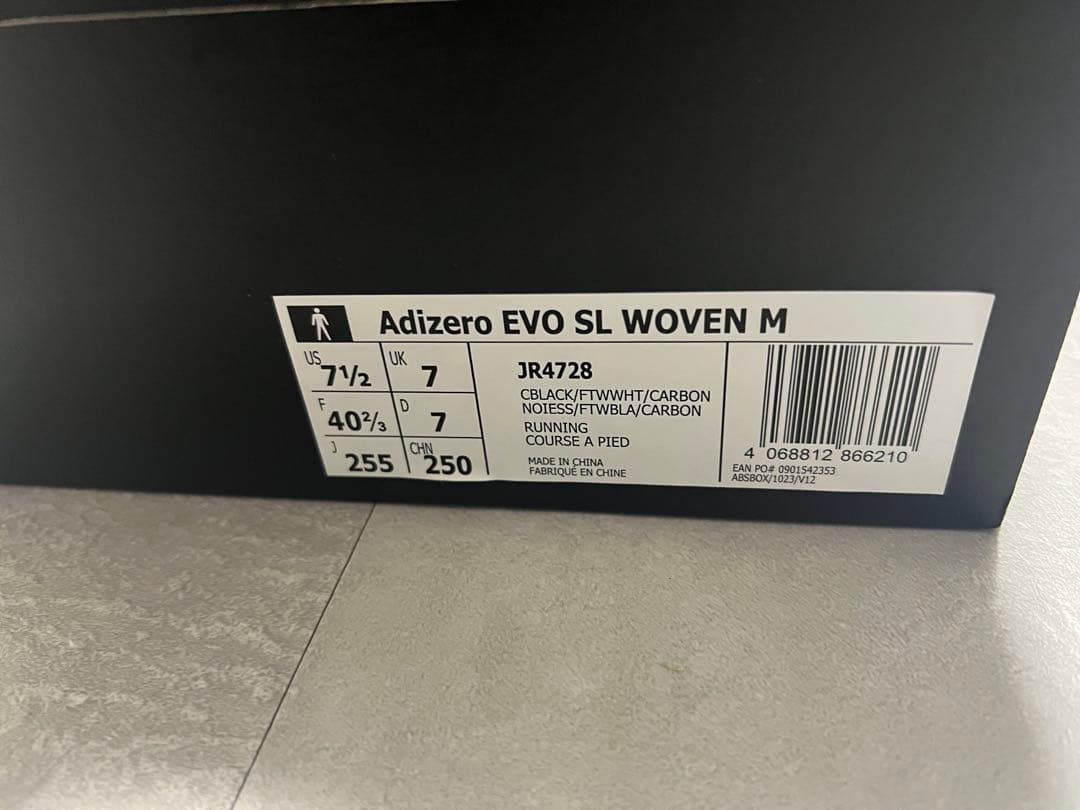 アディダス アディゼロ EVO SL WOVEN 25.5cm