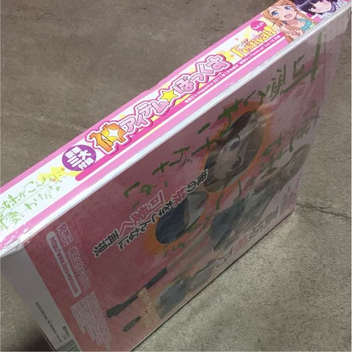 俺の妹がこんなに可愛いわけがない 電撃ジーズフェスティバル！ 豪華三大付録付‼︎