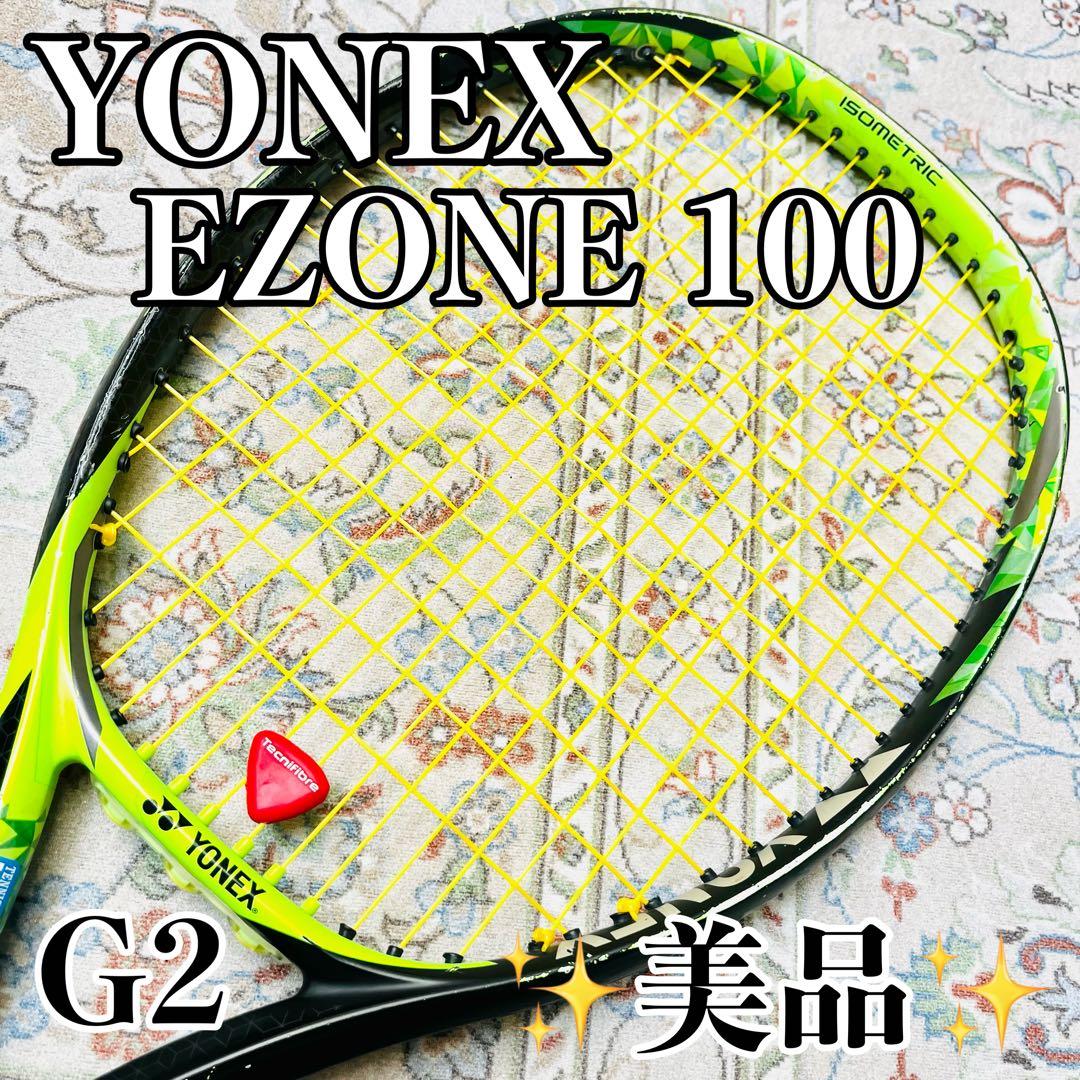 YONEX EZONE ヨネックスイーゾーン100 2017 G2