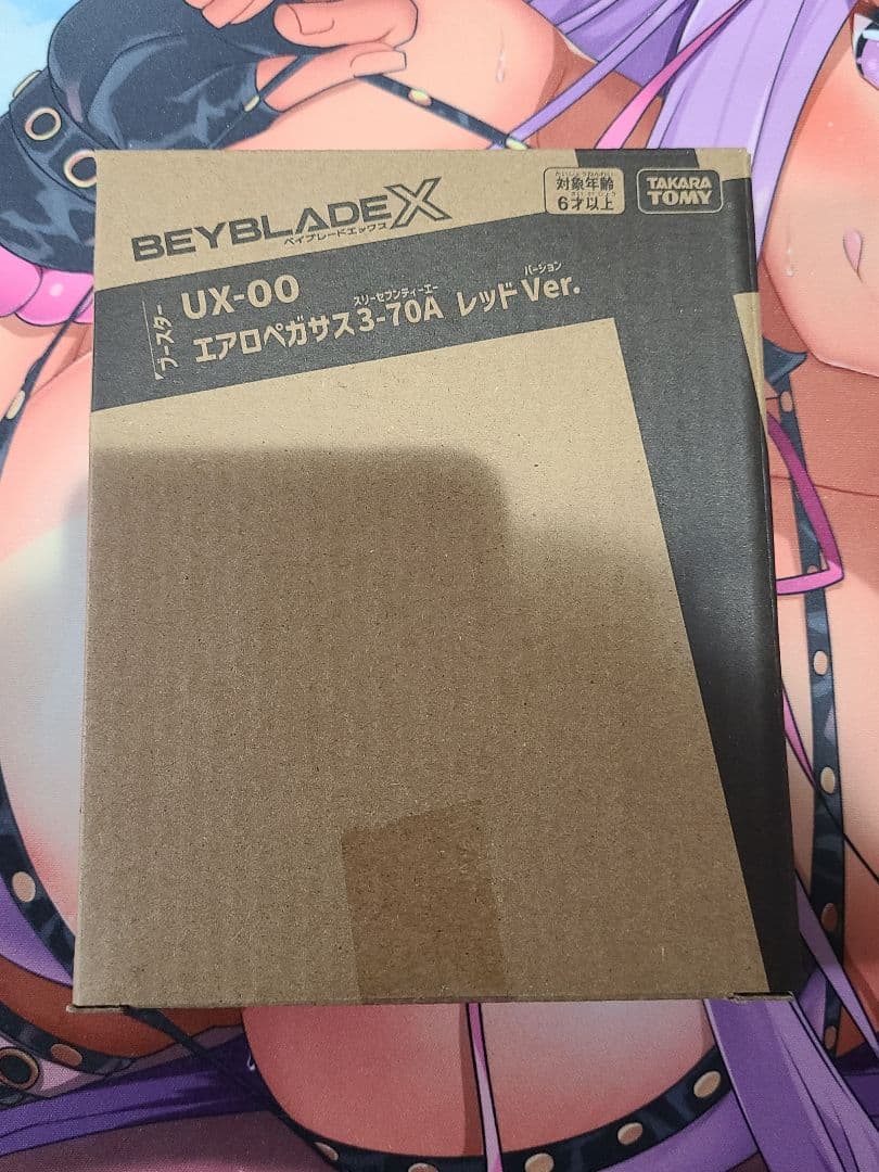ベイブレードX エアロペガサス3-70A レッドver ベイコード未使用 未開封