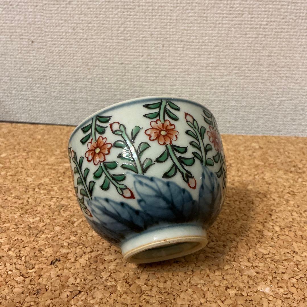 有田焼　佐藤走波　六代　染錦草加文　小鉢