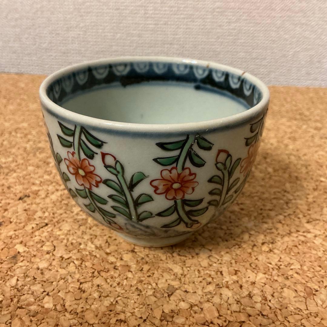 有田焼　佐藤走波　六代　染錦草加文　小鉢