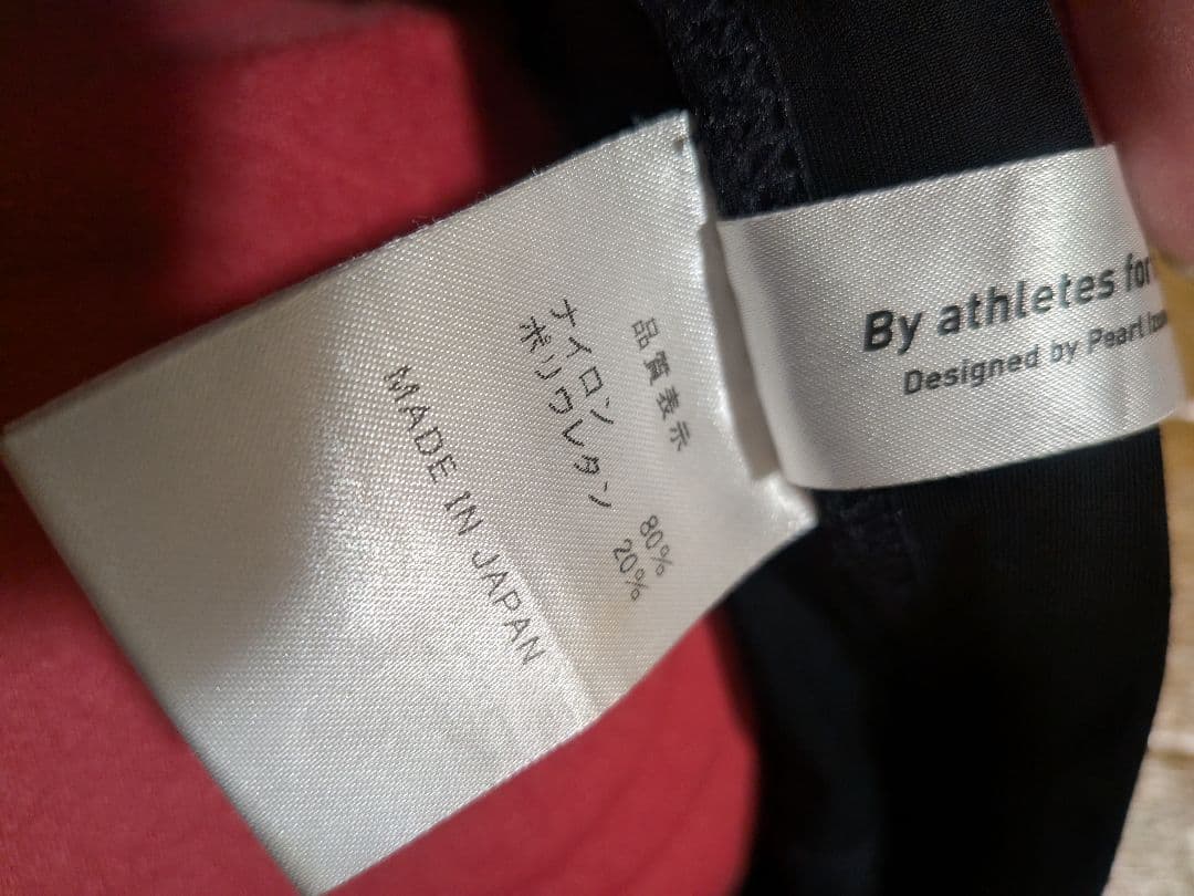 PEARL-IZUMI コールド シェイド タイツ ブラック XL　パールイズミ
