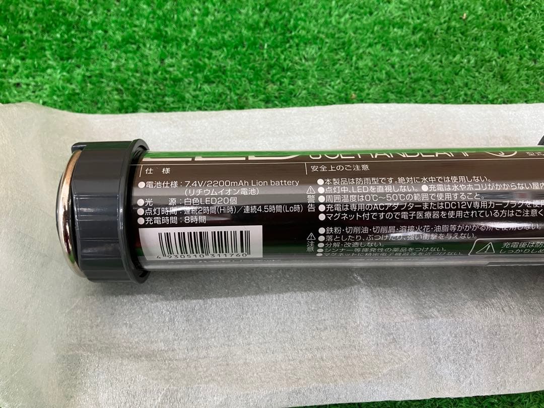 す*る様 【SIW】ハタヤリミテッド LW10 LEDハンドランプ 10W【未使