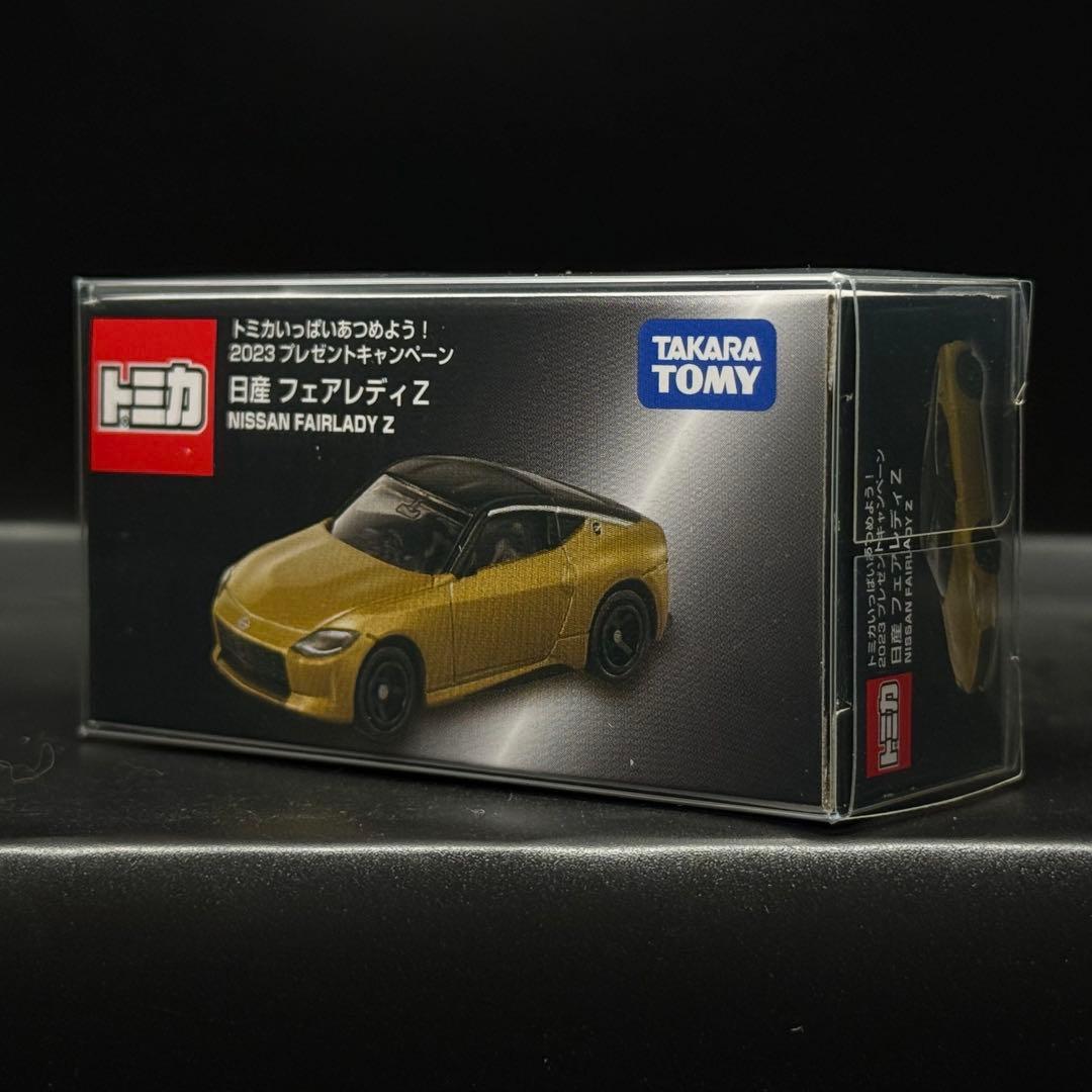 在庫処分　いっぱいあつめよう！プレゼントキャンペーン2023 フェアレディZ