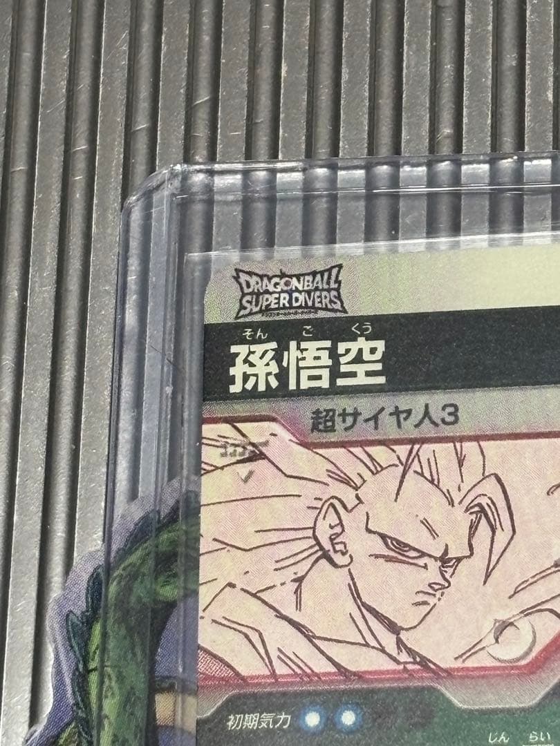 ドラゴンボールダイバーズ 40th APT-006 孫悟空 パラレル