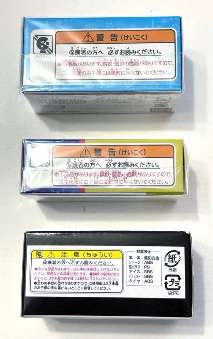 新品未開封　ディズニー　トミカ　スティッチ　TDL 32周年　リゾートライン