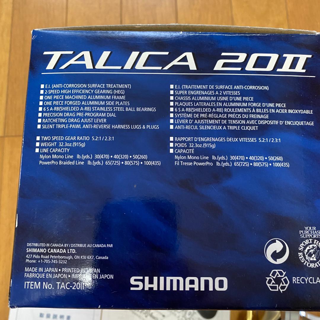 SHIMANO TALICA 20II 　シマノ　タリカ　20
