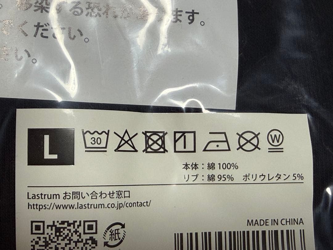 ヒゲダン 髭男 復刻パーカー