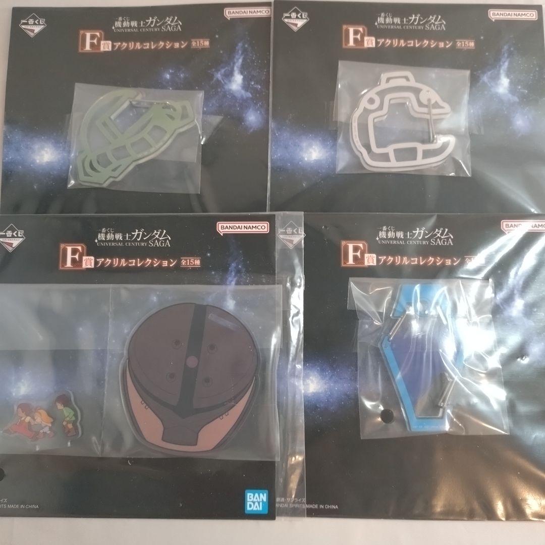 【即購入OK】一番くじ ガンダム A賞vガンダム、E賞、F賞セット
