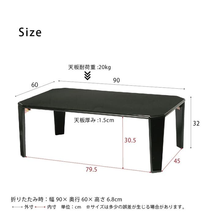 美しい鏡面加工リッチテーブル幅90