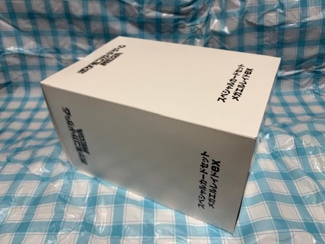 ポケカ☆MEGA スペシャルカードセット メガエルレイドex☆5個セット・新品