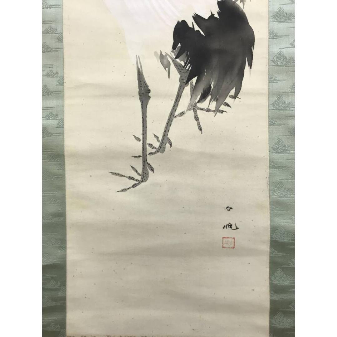 真作/八幡白帆/古松双鶴図/祝掛軸/正月掛軸/花鳥図/掛軸☆宝船☆AK-639