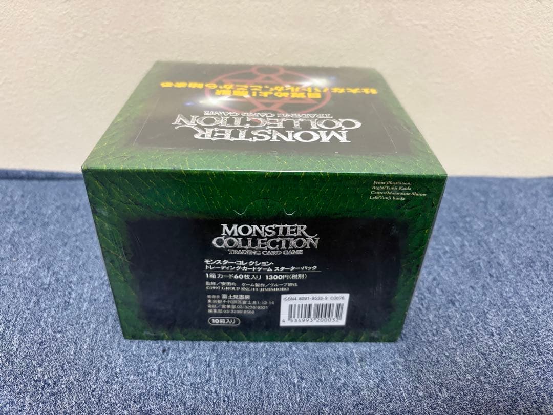 MONSTER COLLECTION スターター シュリンク付きボックス未開封品