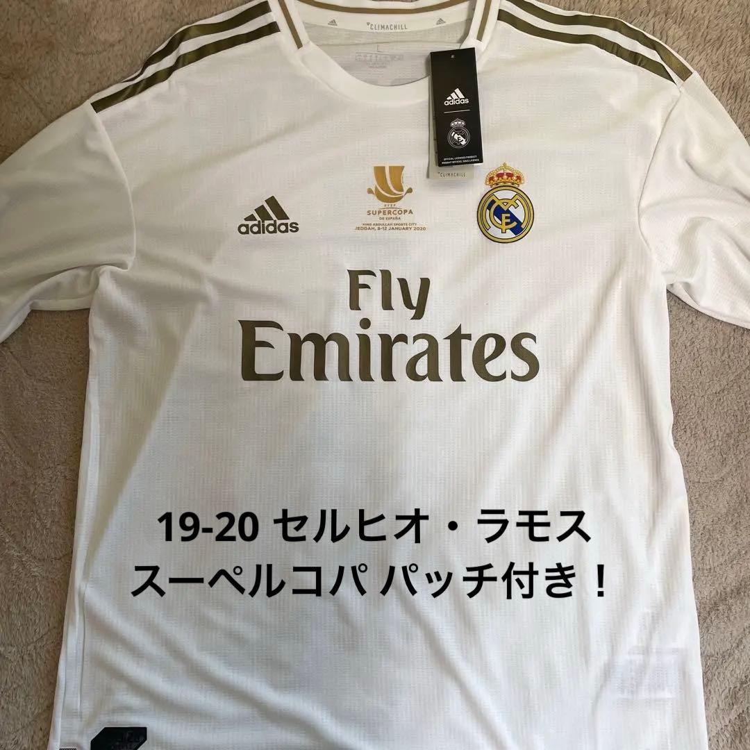 最終値下げ！ レアル・マドリー 19-20 セルヒオ・ラモス スーペルコパ仕様