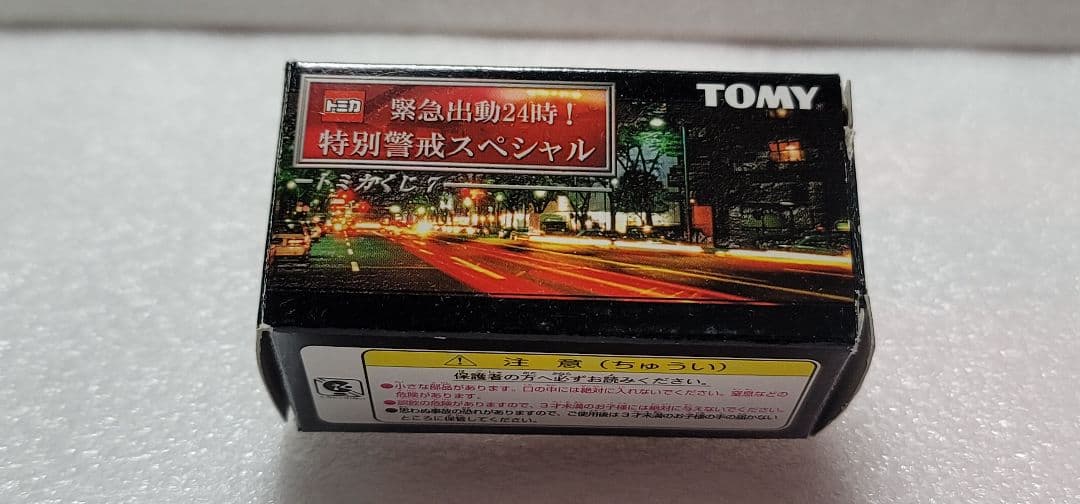 【 全国送料無料 】未使用！ RX7 パトカー 千葉県警察 「 トミカ 」