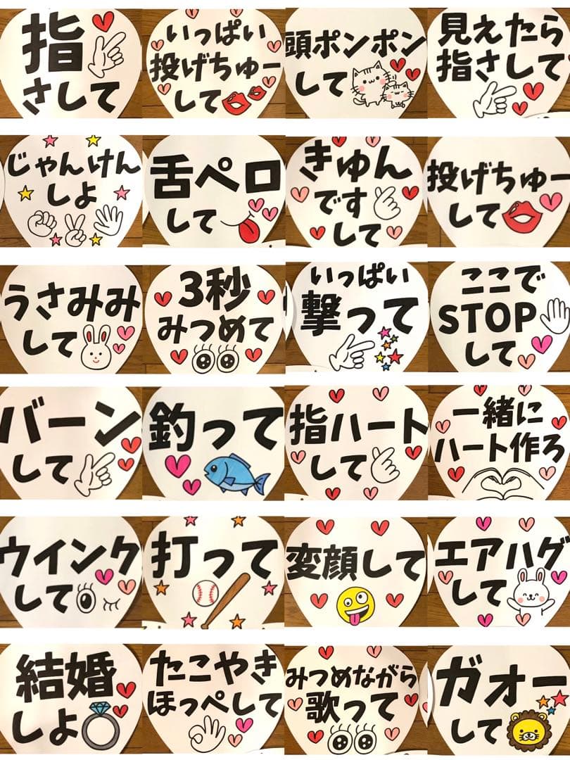 y【プロフ必読】ページ　カンペうちわ