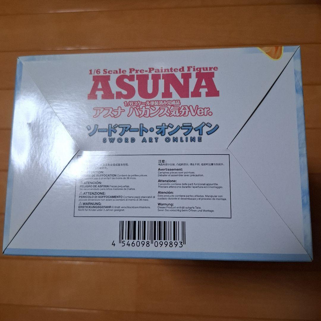 ソードアート・オンライン アスナ バカンス気分ver. グッドスマイルカンパニー