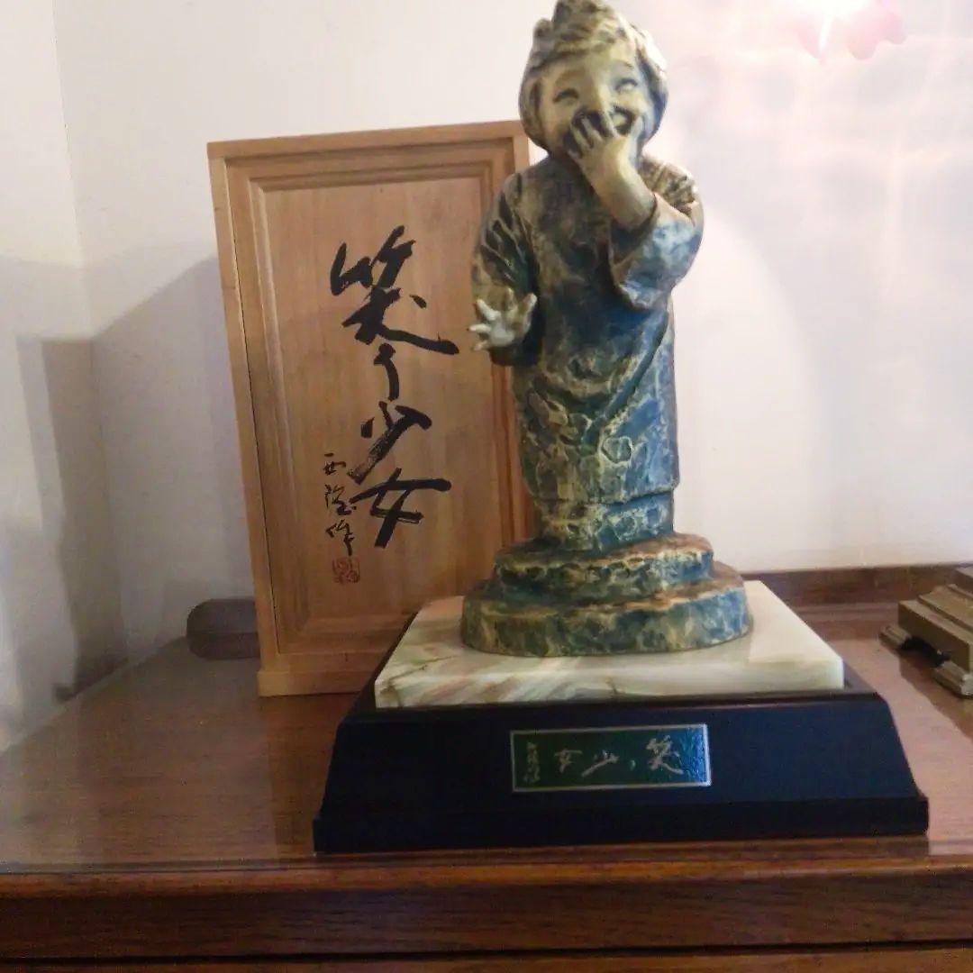 北村西望　笑う少女　大型サイズ　オニキス台箱付き　本土のみ