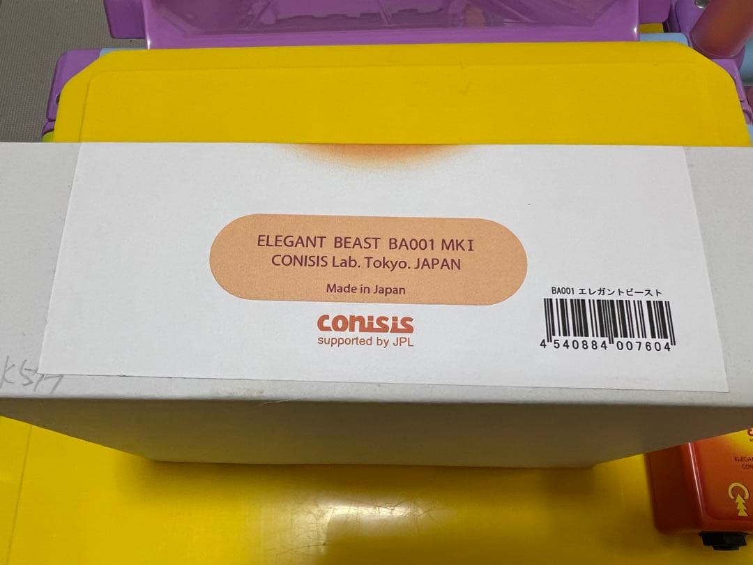 Conisis Elegant Beast BA001 エレガントビースト