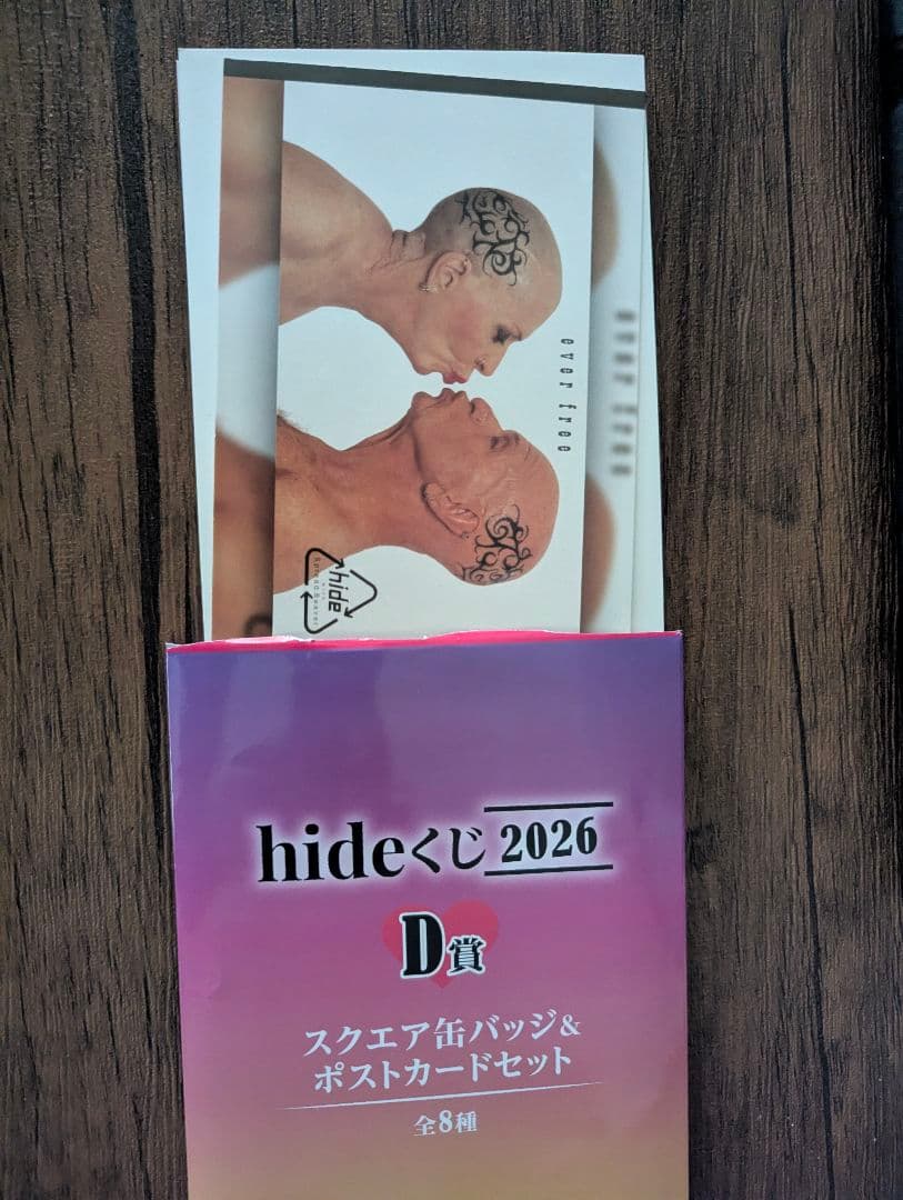 値段相談可　hideくじ2026　各複数A賞〜E賞ギターカード詰め合わせ