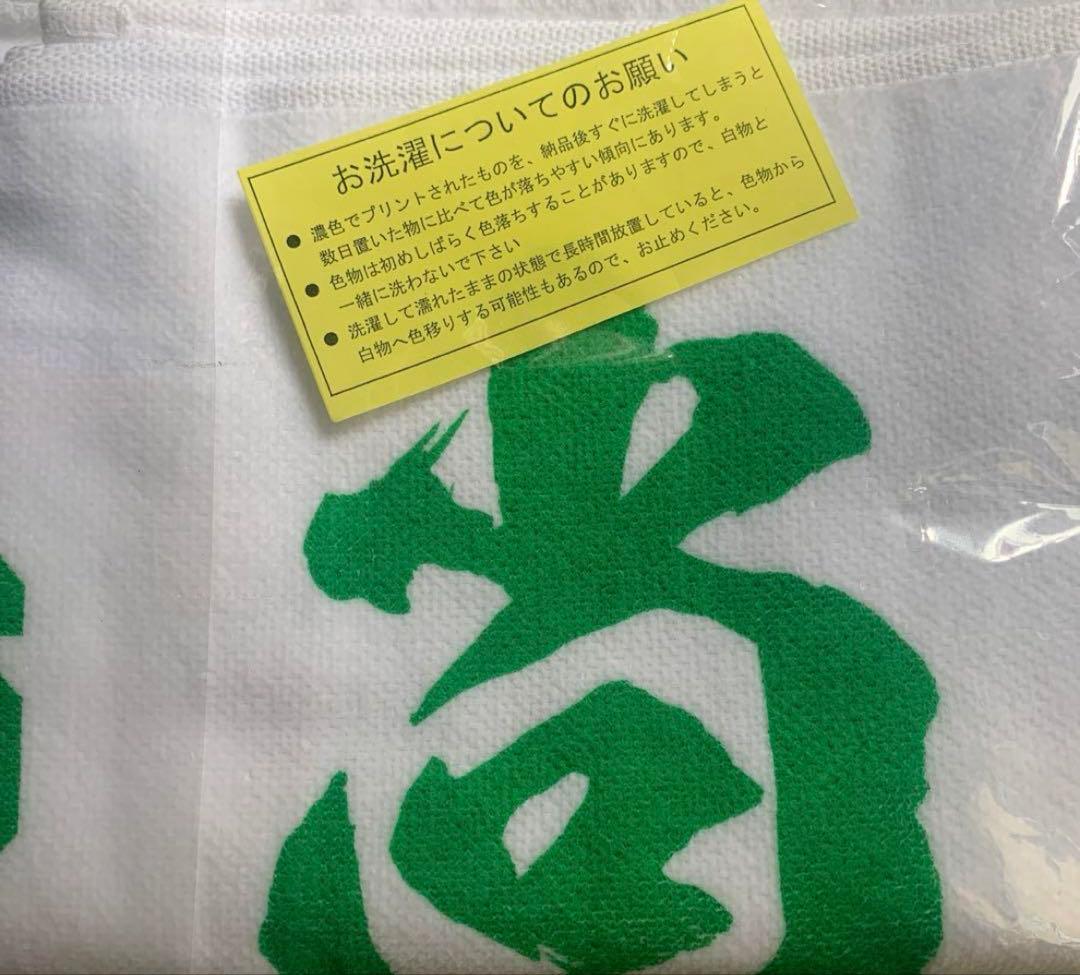 沖縄尚学　記念タオル　春、夏　セット