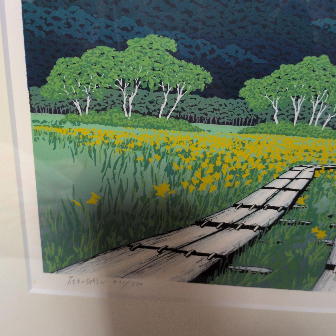 風景画 リトグラフ版画 青いフレーム付き額