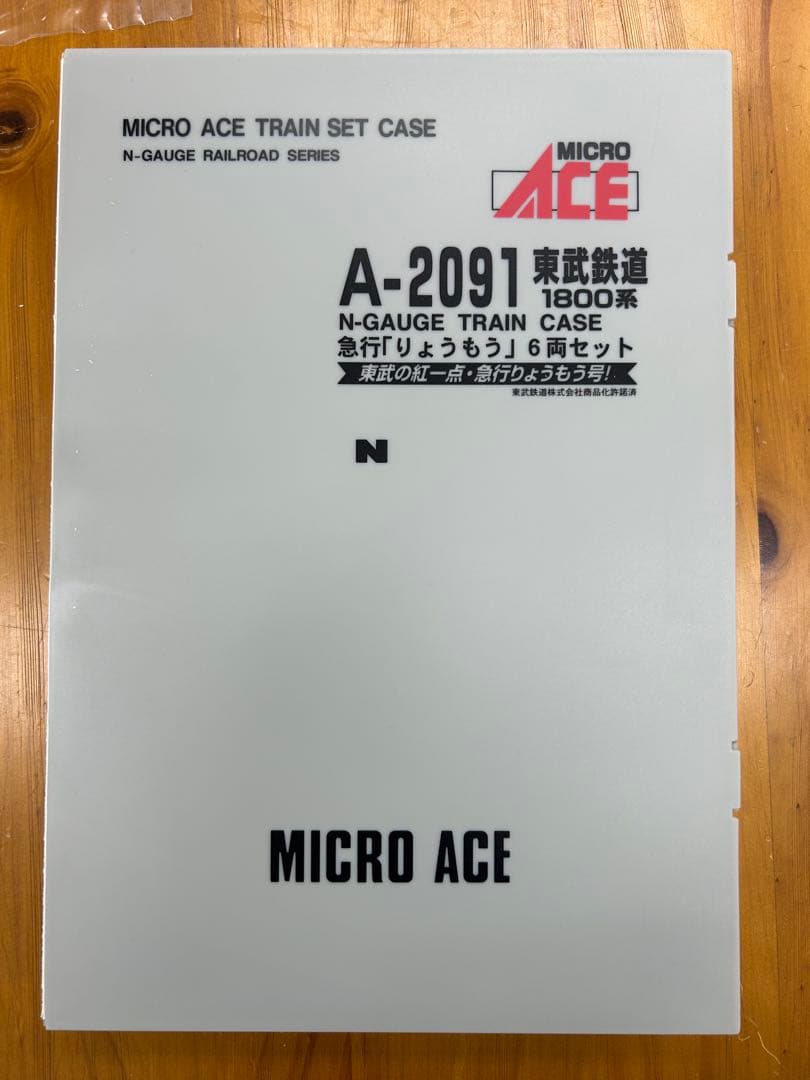 マイクロエースA-2091東武鉄道 1800系　急行「りょうもう」6両セット