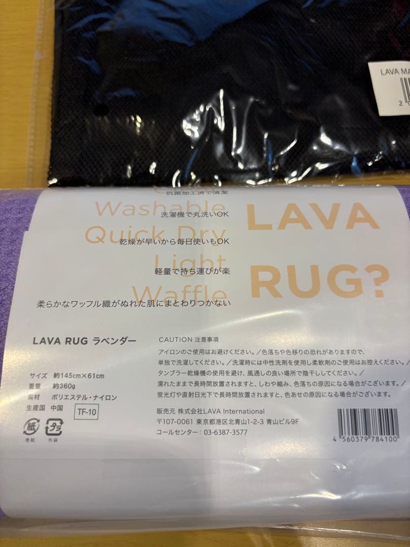 新品未使用　LAVA ヨガマット ラグ ケースセット　ラグ付きはラスト2です