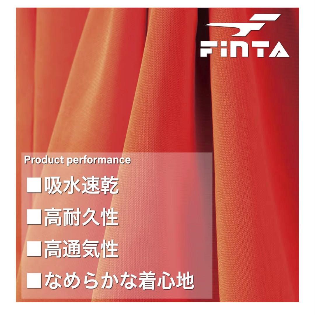 FINTA フィンタ サッカー フットサル ビブス ジュニアサイズ 10枚セット