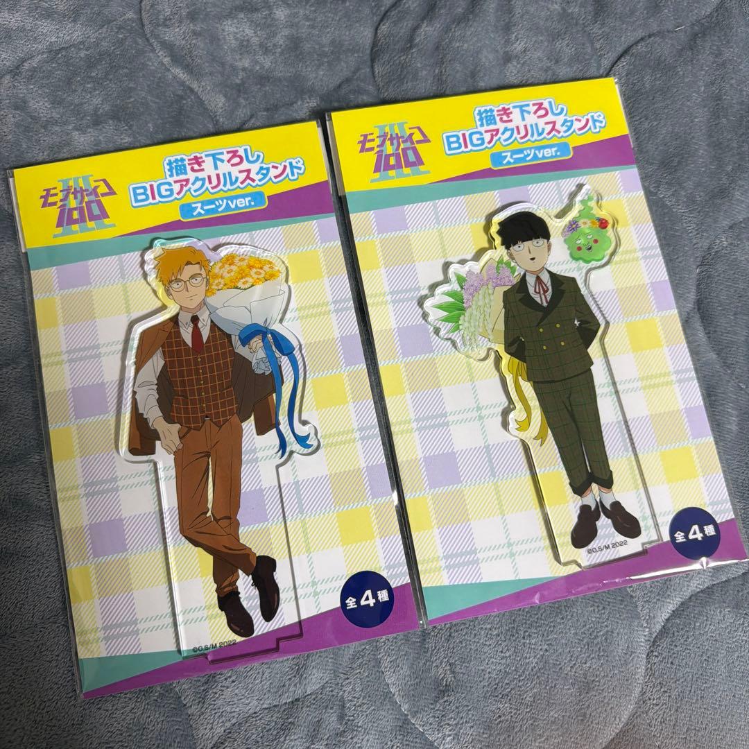 モブサイコ100 アクリルスタンドセット