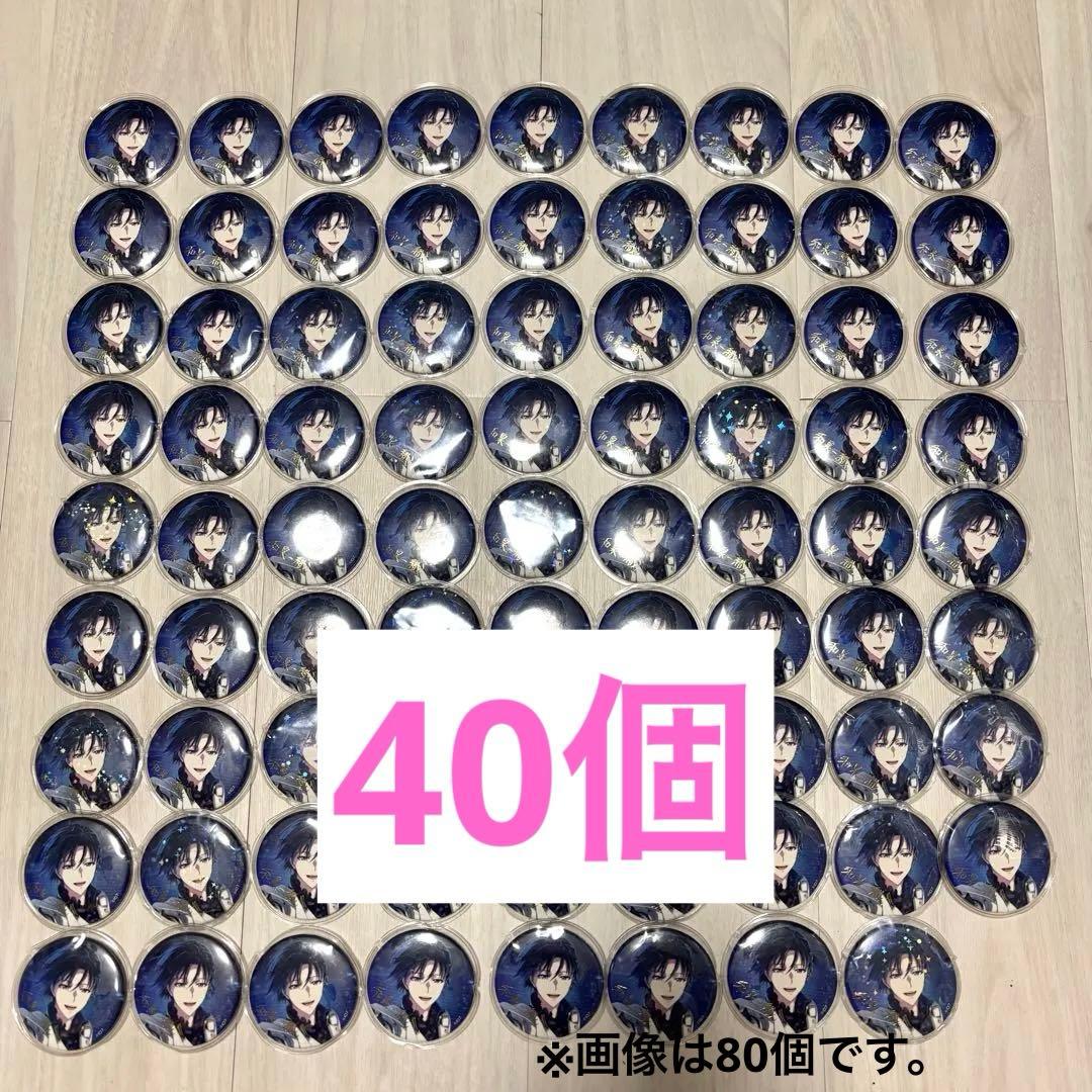 最終値下げ♡ アイナナ 和泉一織 ブラホワ 缶バッジ 40点