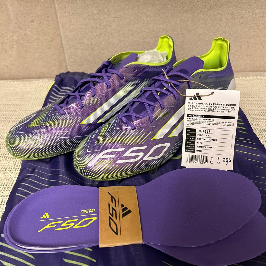 アディダス F50 ELITE FG