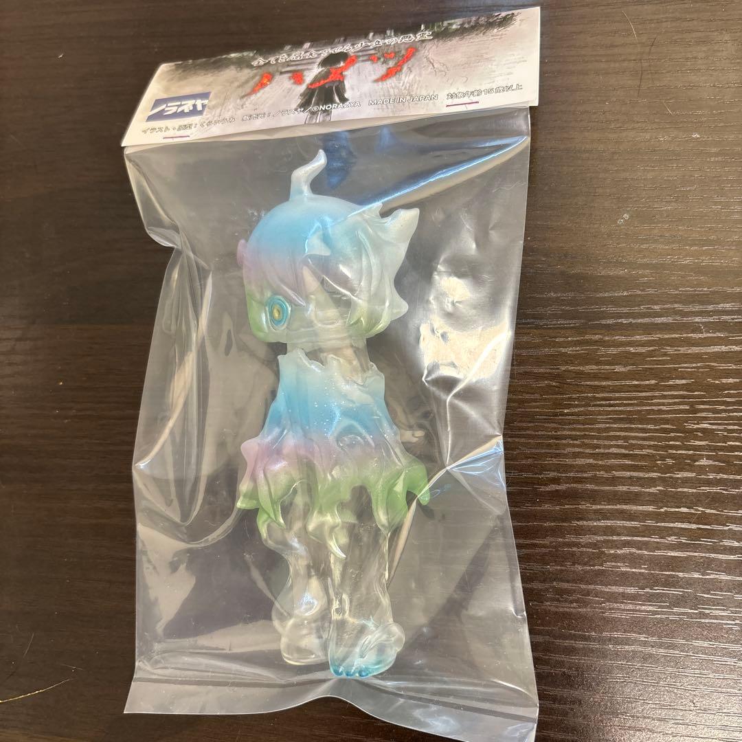 ハメツ ソフビ