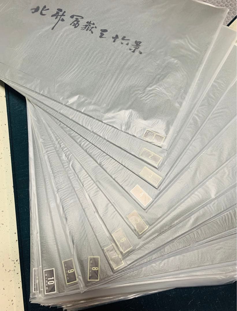 葛飾北斎 悠々洞出版 北斎冨嶽三十六景(富嶽三十六景)全46枚揃