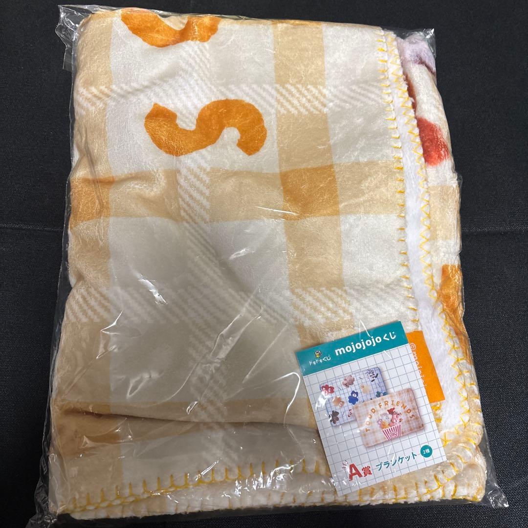【mojojojo くじ まとめ売り】