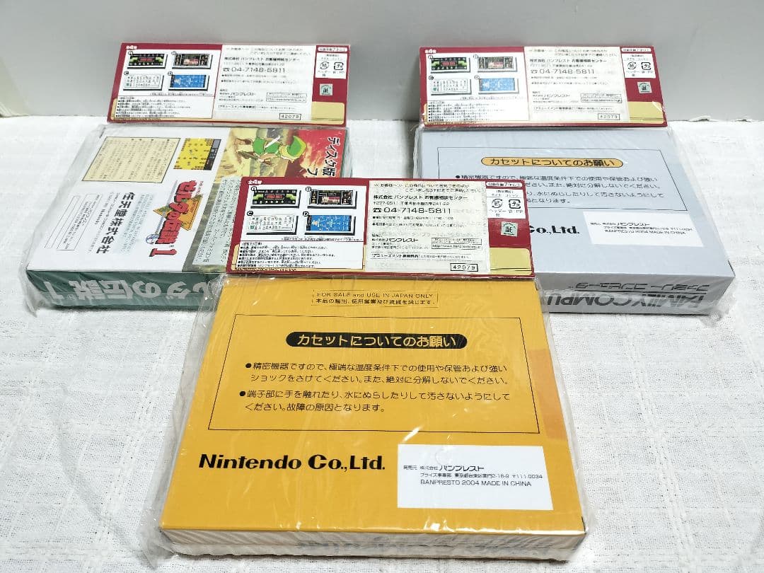 Nintendo ファミコンカセットタオルインボックス3種