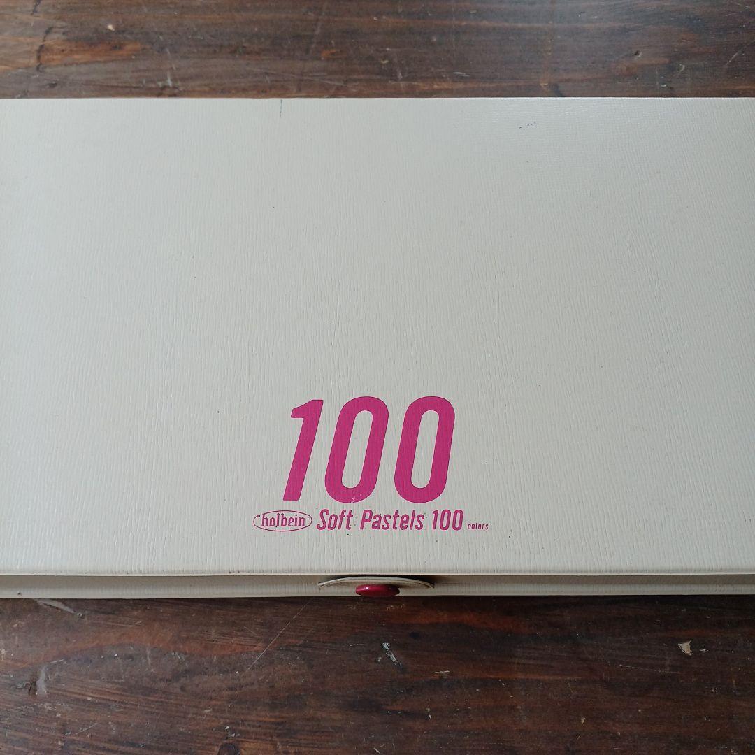 Holbein ホルベイン　ソフトパステル 100色