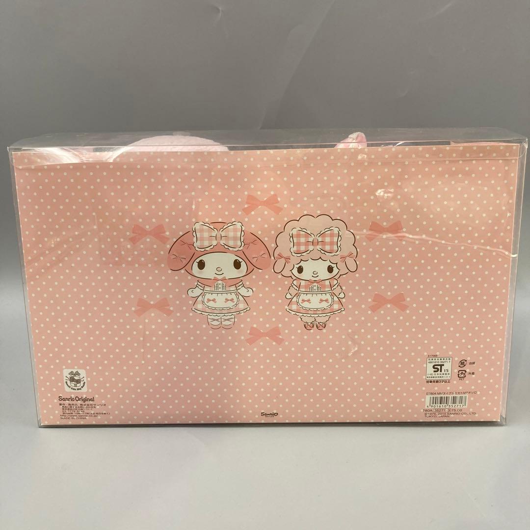 ★My Melody ぬいぐるみ 2体セット