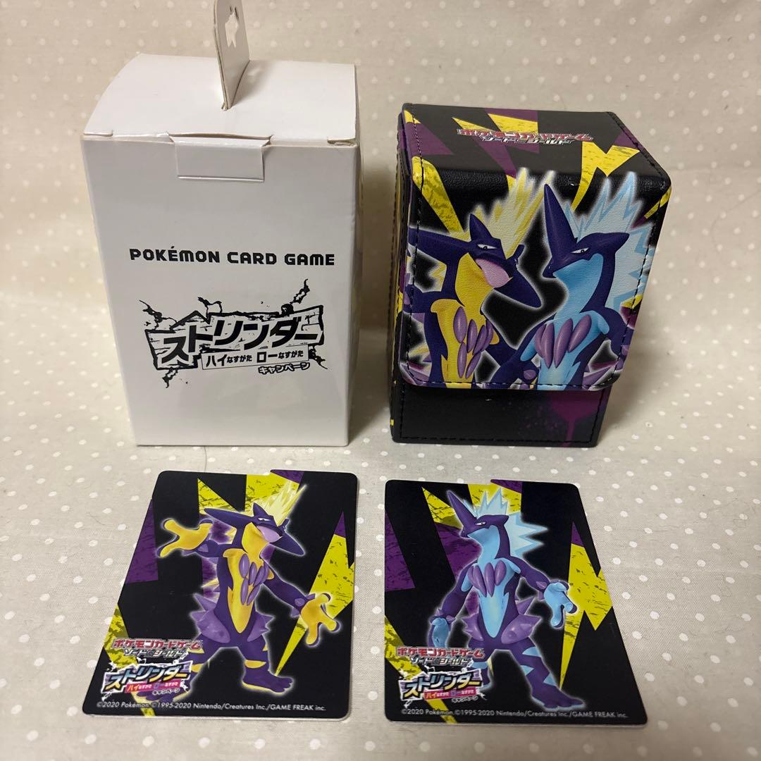 レア　ポケモンカードゲーム ストリンダー デッキケース