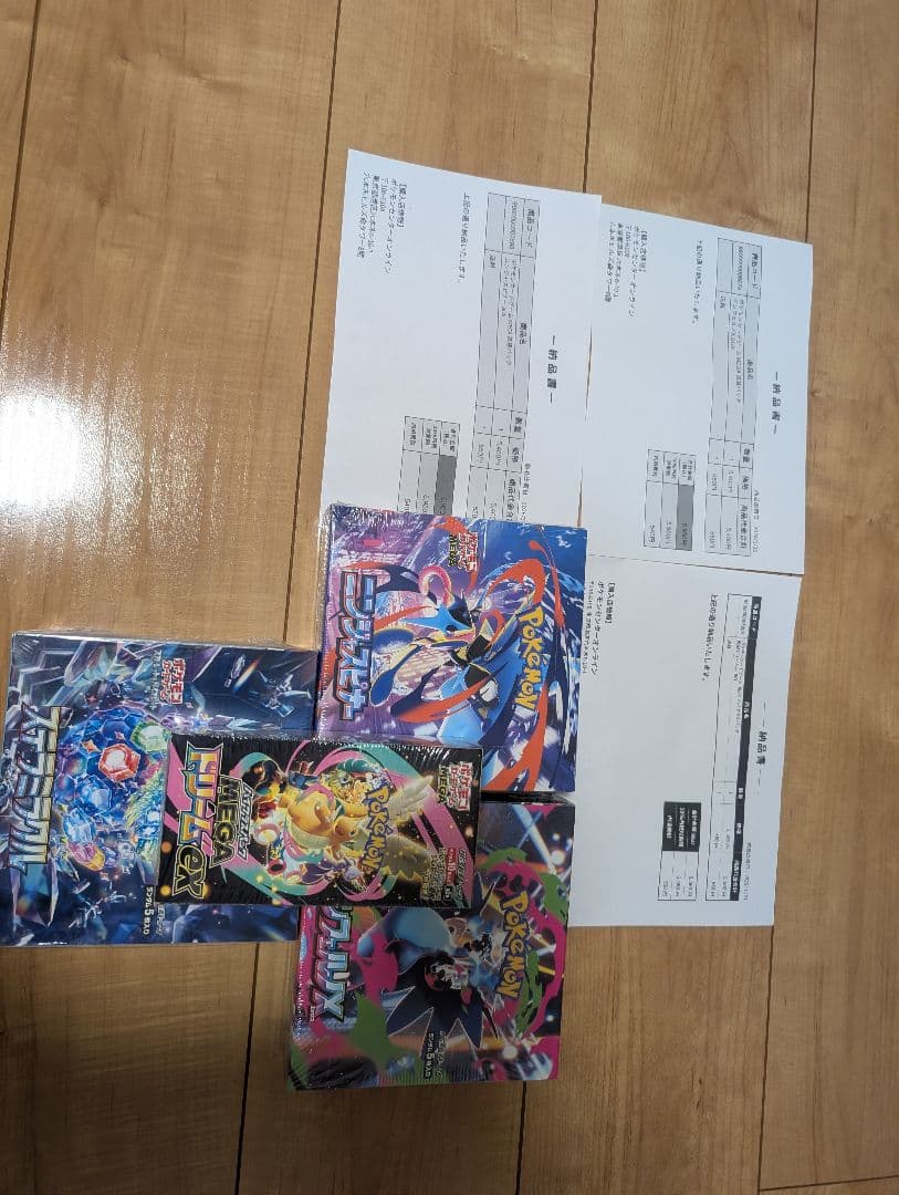 全シュリンク付　インフェルノ、MEGAドリーム、ニンジャスピナー、ステラミラクル