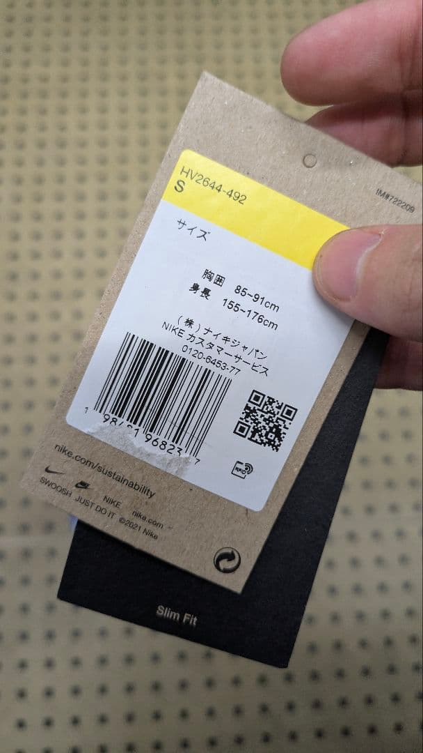 NIKE　シングレット