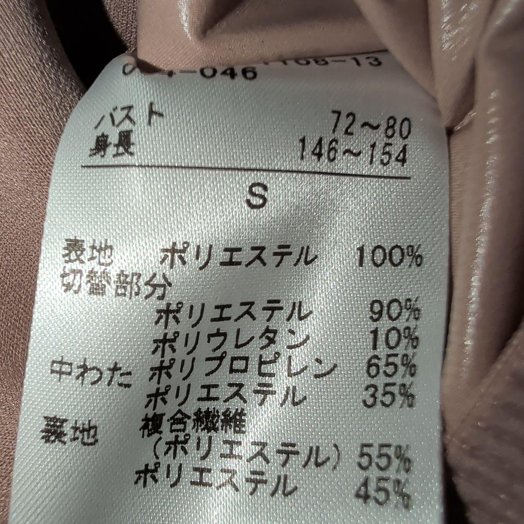 チャコット★ダブルジップ！ダンサーズリバーシブル中綿入りベスト★Sサイズ