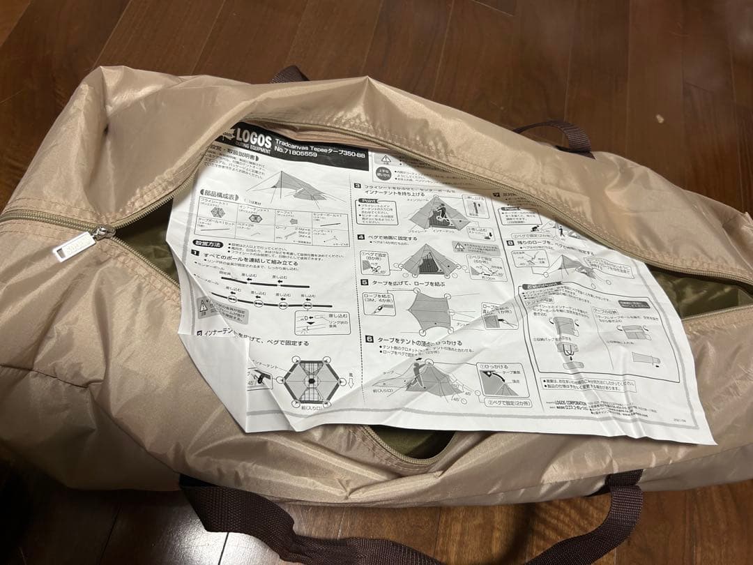 LOGOS モンスターハンターキャンプ ベースキャンプセット 未使用品