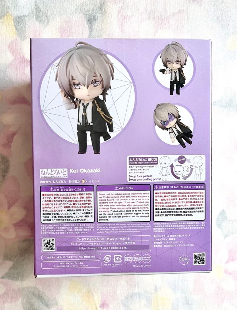 新品【ねんどろいど Collar×Malice 岡崎契】特典付き　カラマリ