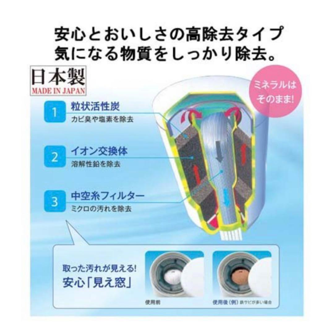 東レ トレビーノ 浄水器 カセッティ交換用カートリッジ 高除去 3個