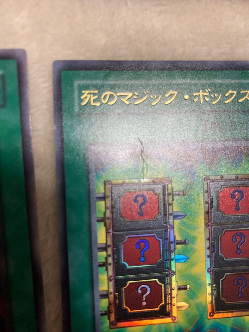 遊戯王 初期 66枚まとめ P4 RB PG ME ブラックマジシャンガール有