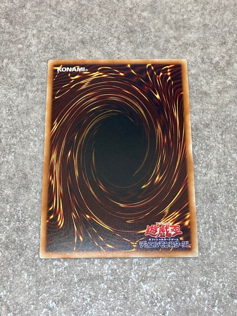 遊戯王 青眼の白龍 JMPR-JP001 KCウルトラレア ジャンプ流 プロモ